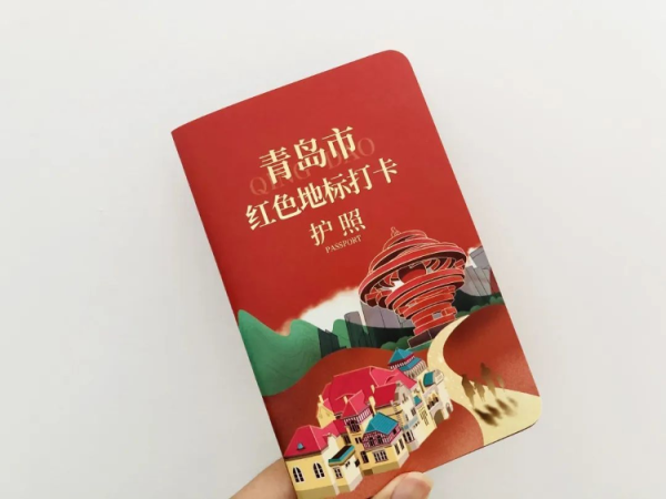 鼎合网配资 出发！五一假期赴红色地标，这些好礼等你解锁！