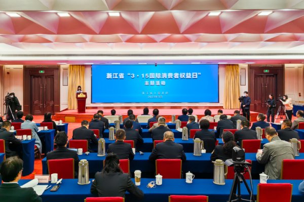 升融配资 定了！关于商业消费，浙江今年要干这件大事