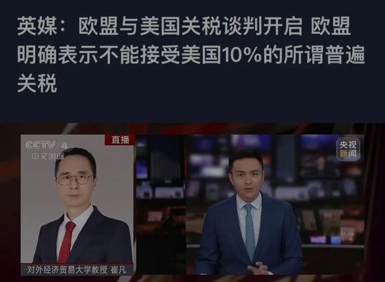 倍顺网 比特币直线暴涨！超7.7万人爆仓！欧美关税大消息！