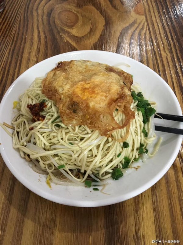 宝利配资 太羡慕，杭州这碗杭式葱油拌面默默红了很久，外地人却很少知道它