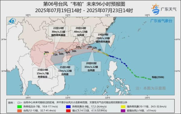 胜亿配资  广东紧急通知：停运、停航、停课！多景区关闭！