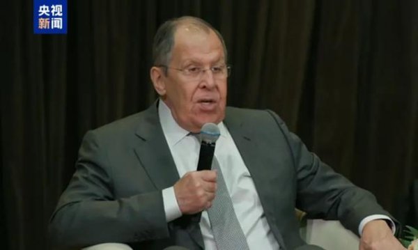 黑牛策略 拉夫罗夫：西方多次试图“驯服”俄罗斯，从不吸取历史教训